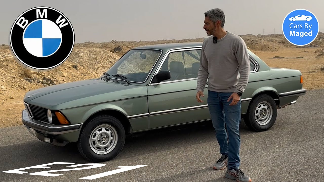 اول جيل من الفئة الثالثة | هل هيه سر نجاح بي ام| BMW 316 E21 بي ام دبليو