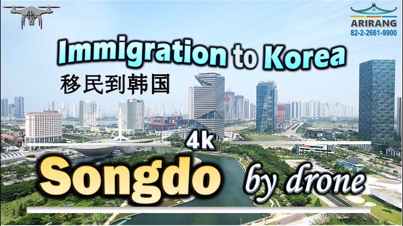[Immigration to Korea] INVESTMENT IMMIGRATION to Songdo - ARIRANG Realty