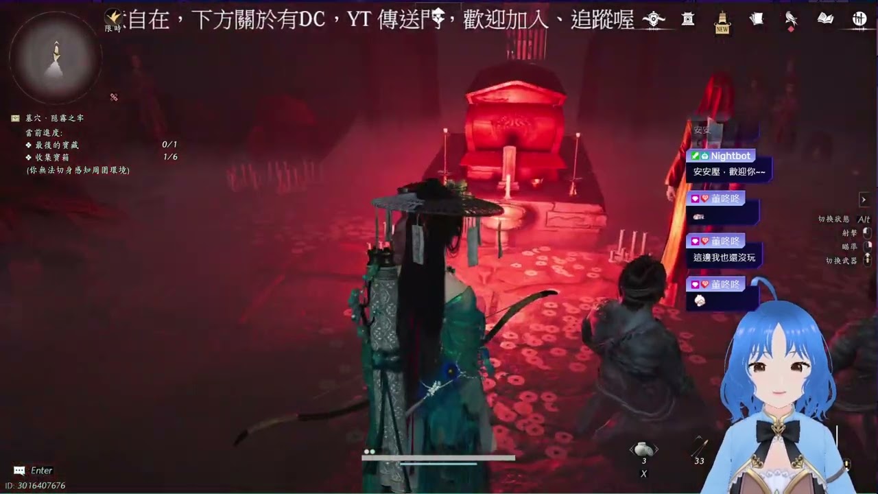 精華片段：隱霧牢，有一點點陰森 #燕雲十六聲