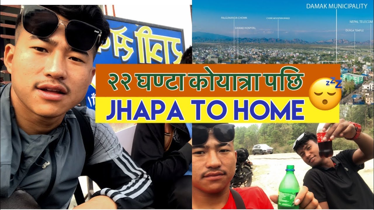 Jhapa To Home 🏡 || 22 hrs Ko Yattra Pachhi😴 || @smritiale4283 || @himalsunari8021