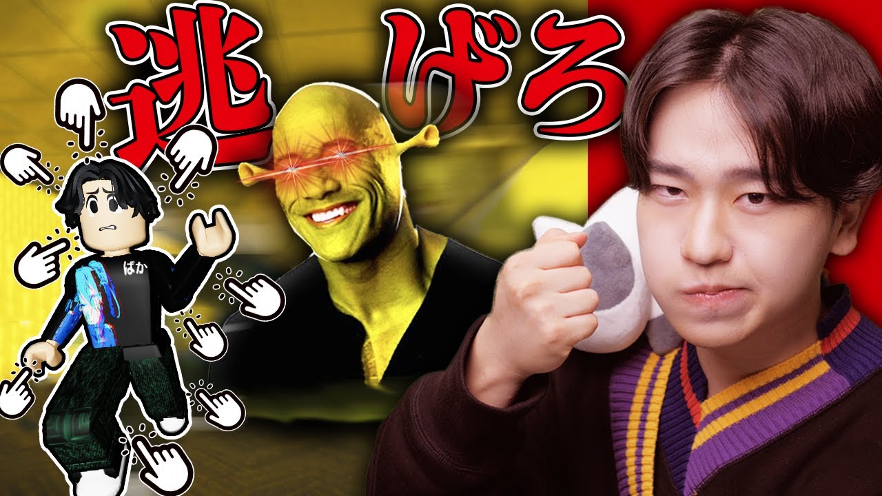 クリックするとどんどん足が速くなる世界で色々なモンスターから生き残れ！ロブロックス【ROBLOX】