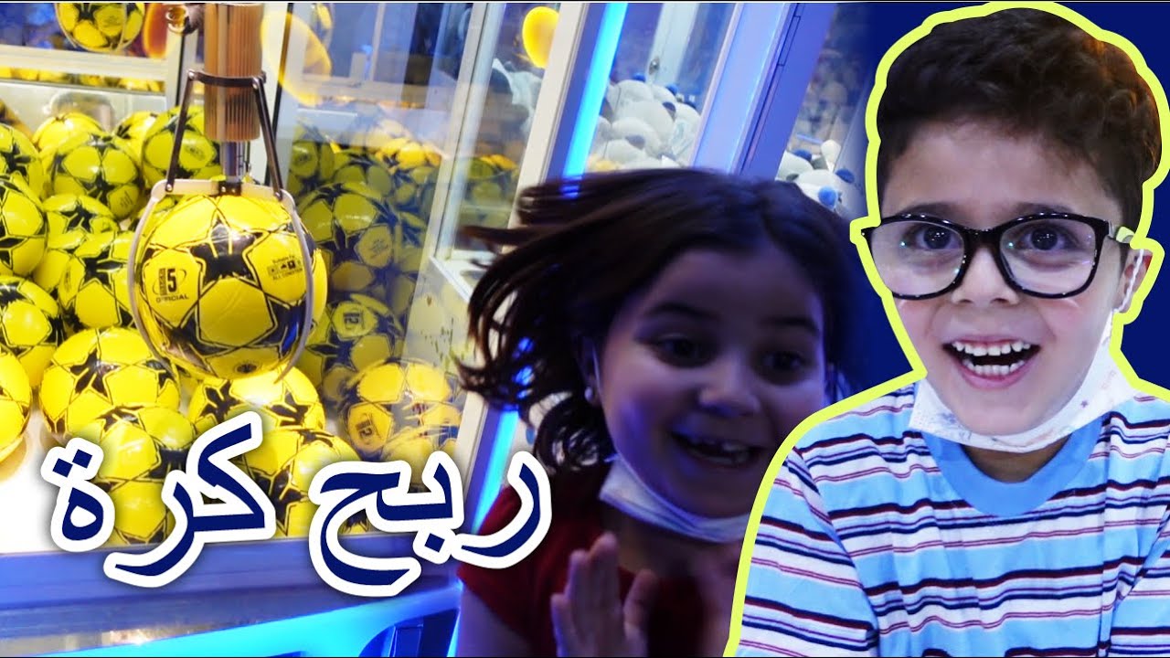رحنا مول الرياض جاليري واتفاجأنا انه كمان فيه ملاهي سباركيز هههههه