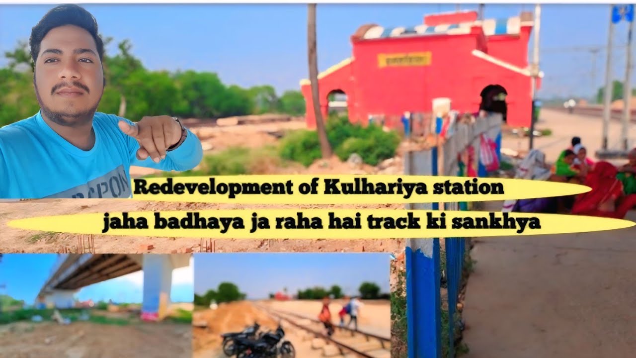 कुलहरिया स्टेशन पर बन रहा है नया ट्रैक l #thevisitvloger #vlogger #kulharia #railwaystation 
