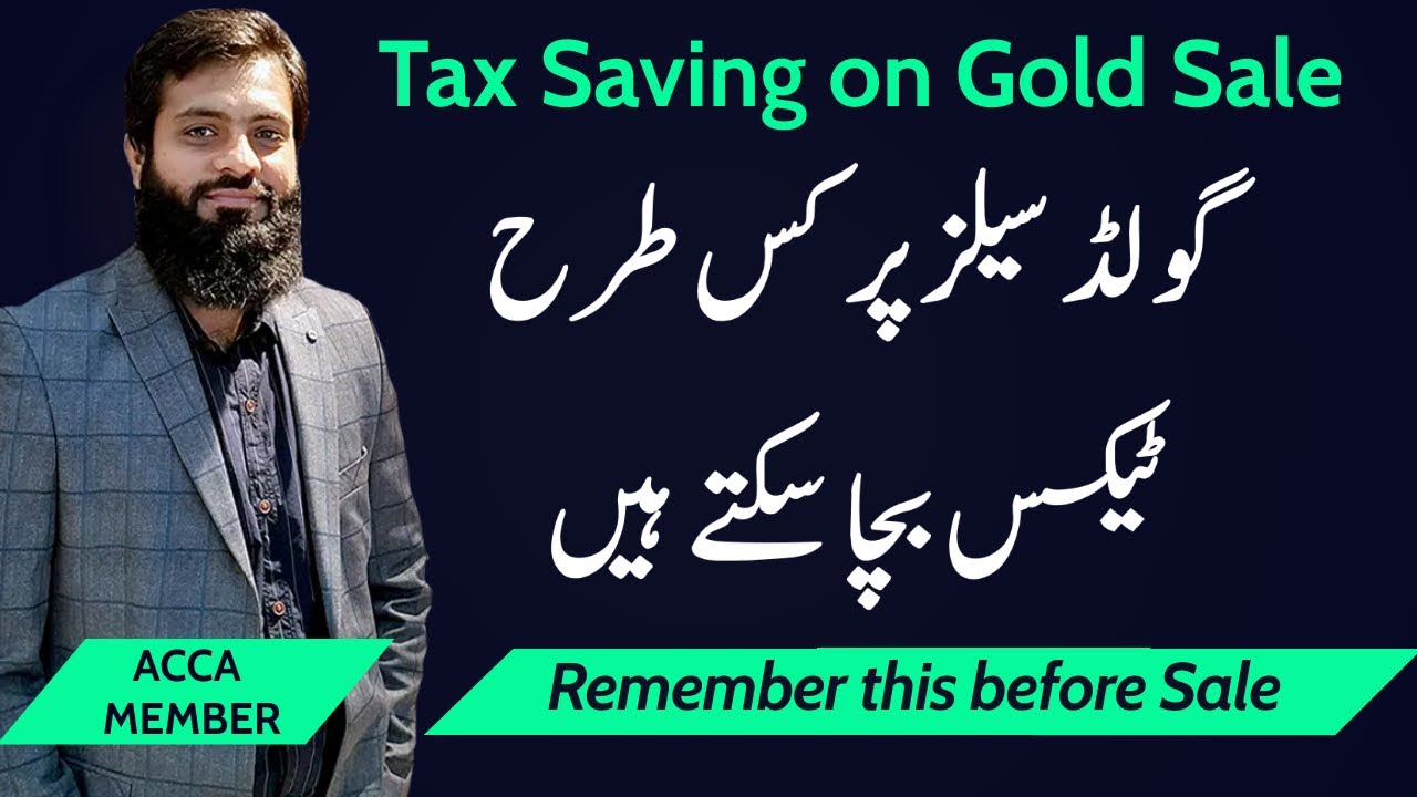 Recording of Gold in Income Tax Return | is there any Tax on Sale of Gold | How to save the Tax |