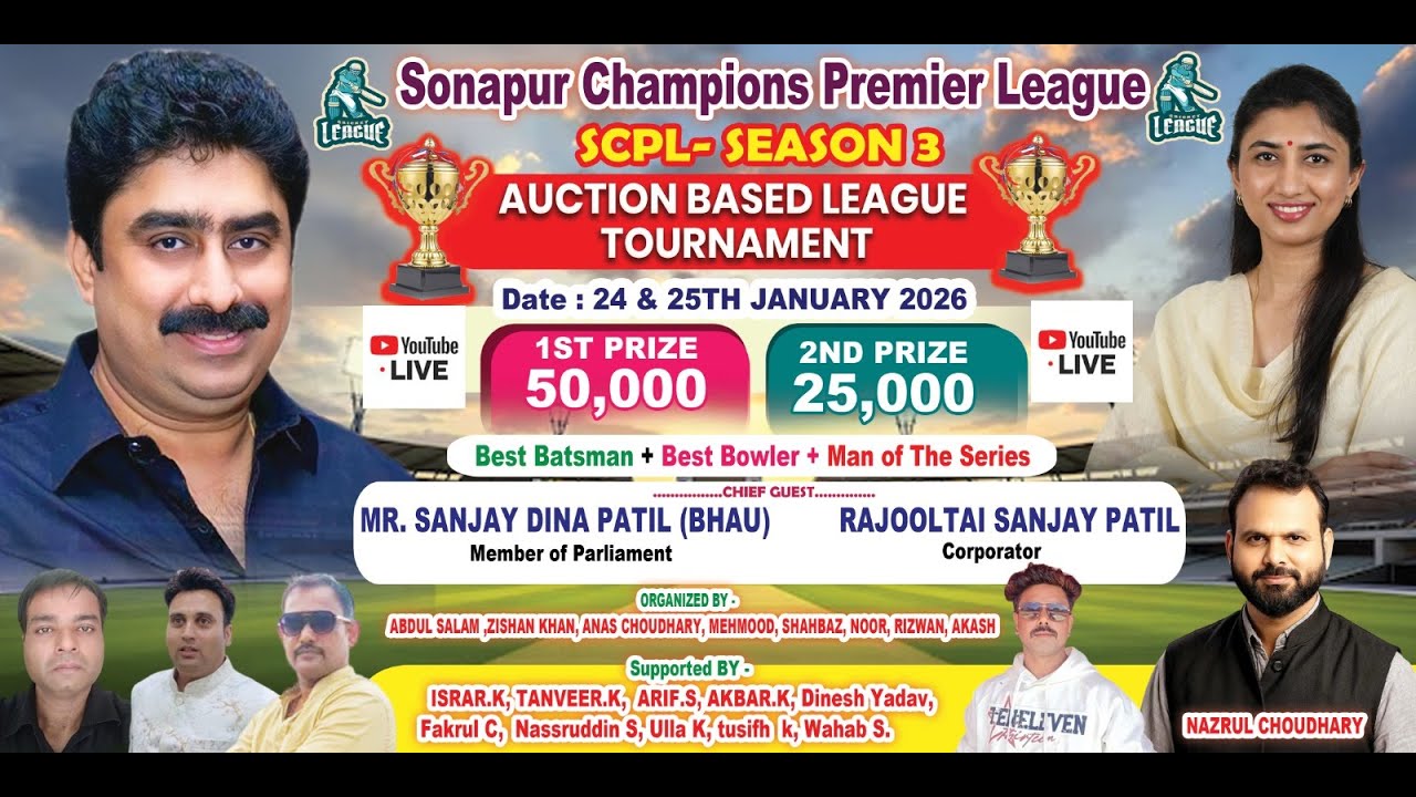 sonapur champions premier league 2026  | season 3 | FINAL DAY