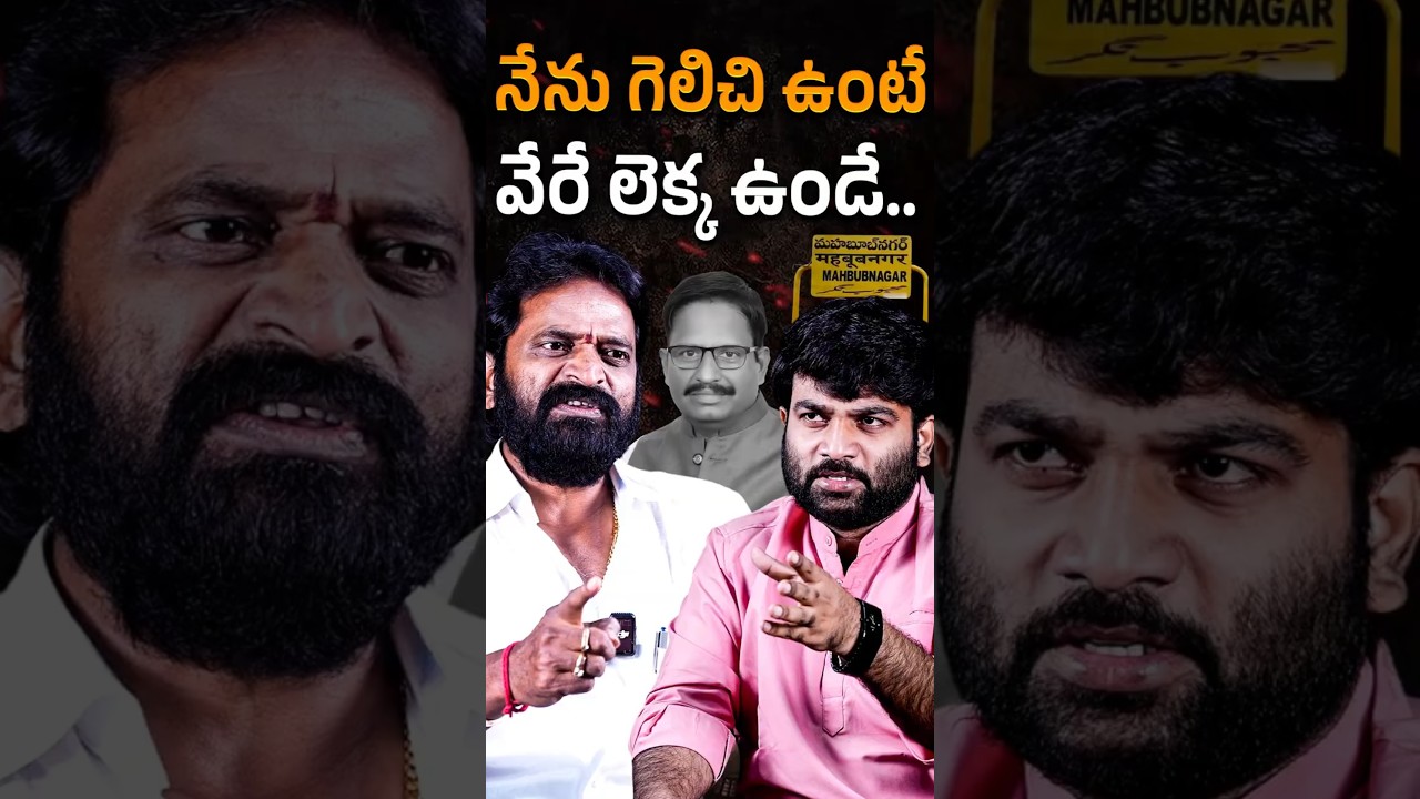 🚨Ex-Minister Srinivas Goud Exclusive Interview 🚨with Journalist Kranthi | Revanth Reddy | KRTV