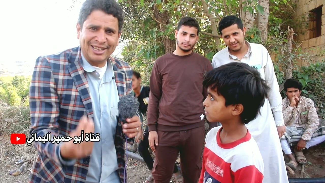 الحلقه السابعه عشر _ جزء ثاني 2_ برنامج سوال مع الجمهور _ الموسم السابع . ريف اليمن