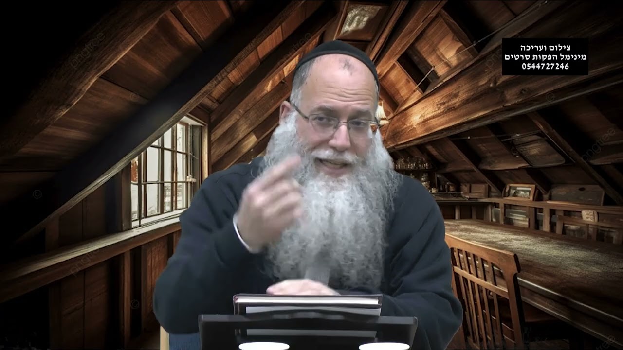 הרב אהוד שרגא - למה עדלאידע? | פורים תשפ