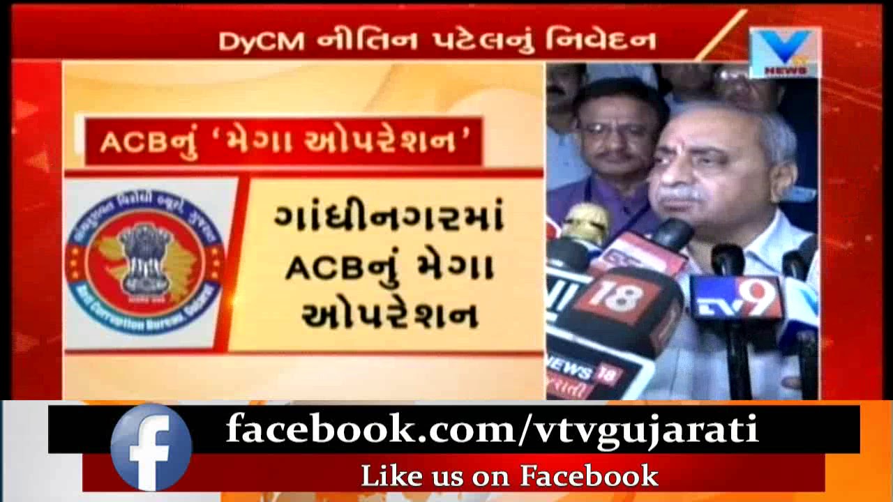 Gov. try to maintain law and order over, Order ACB to follow rules Says DyCM Nitin Patel | Vtv News