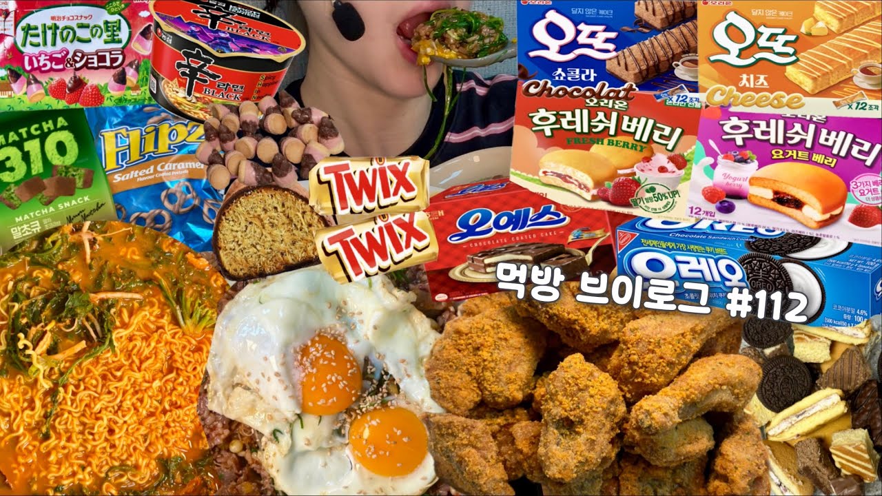 과자탕을 낋여오너라