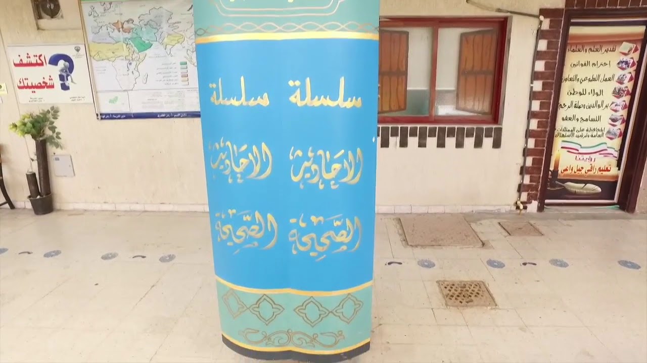 مبدعون - مدرسة ابن طفيل المتوسطة بنين
