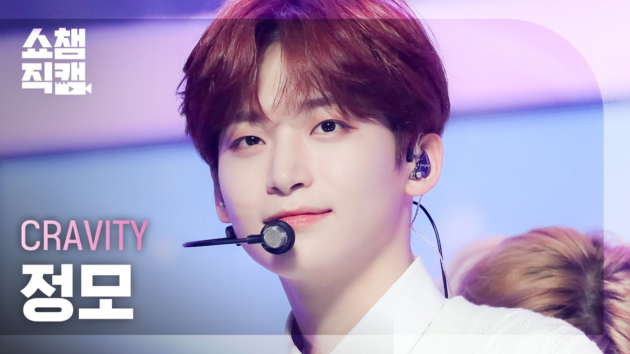 [쇼챔직캠 4K] CRAVITY JUNGMO - Maybe Baby (크래비티 정모 - 좋아하나봐) | Show Champion | EP.431