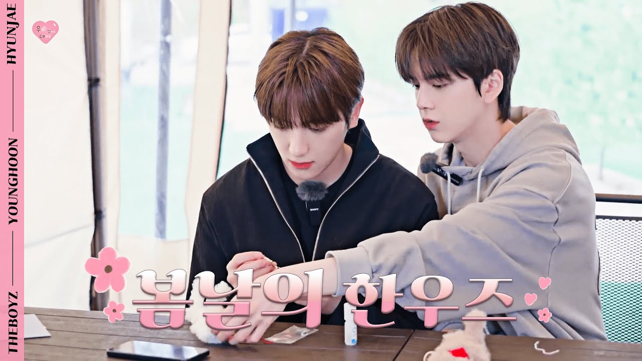 [더보이즈/현재/영훈] 🌸봄날의 한우즈(=송도즈)🌸 첫 만남부터 데이트까지 몰아보기