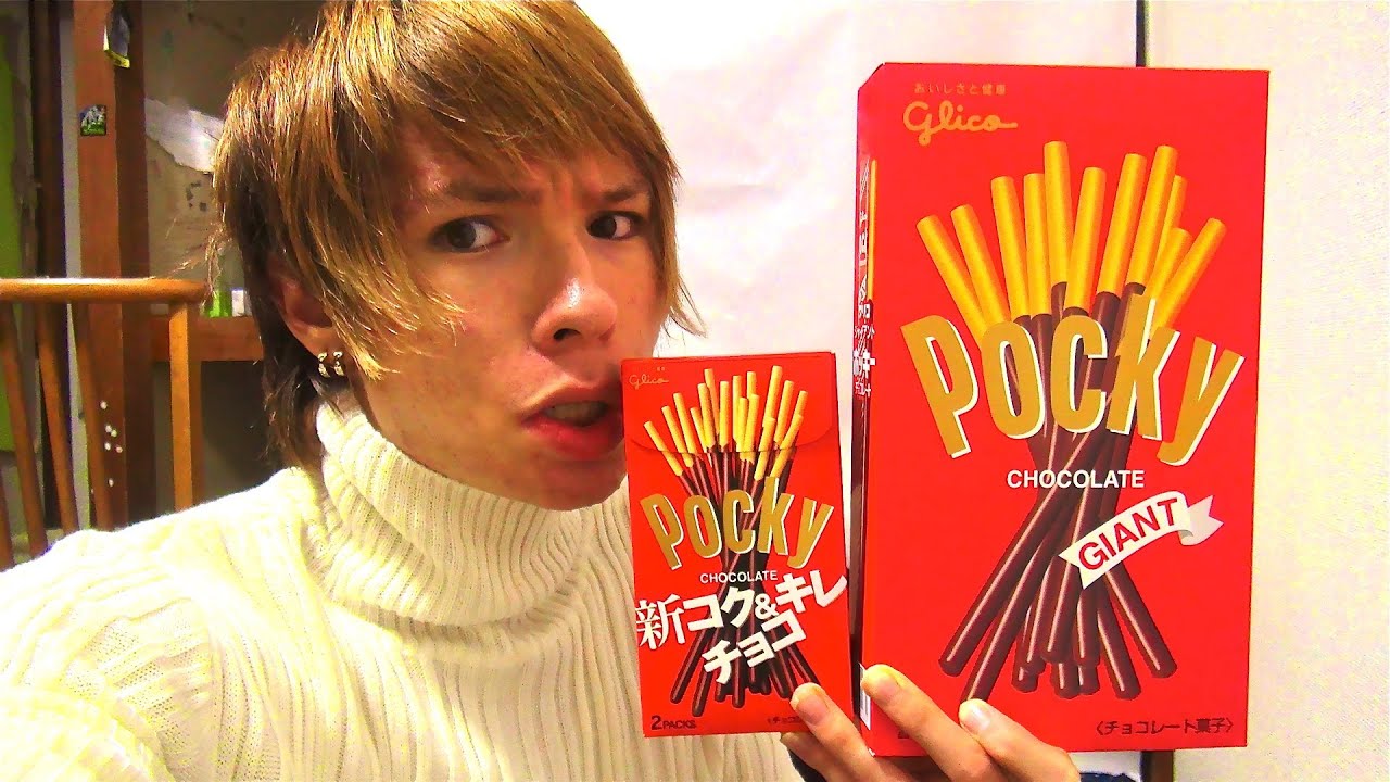 巨大ポッキー！　Big Pocky　PDS