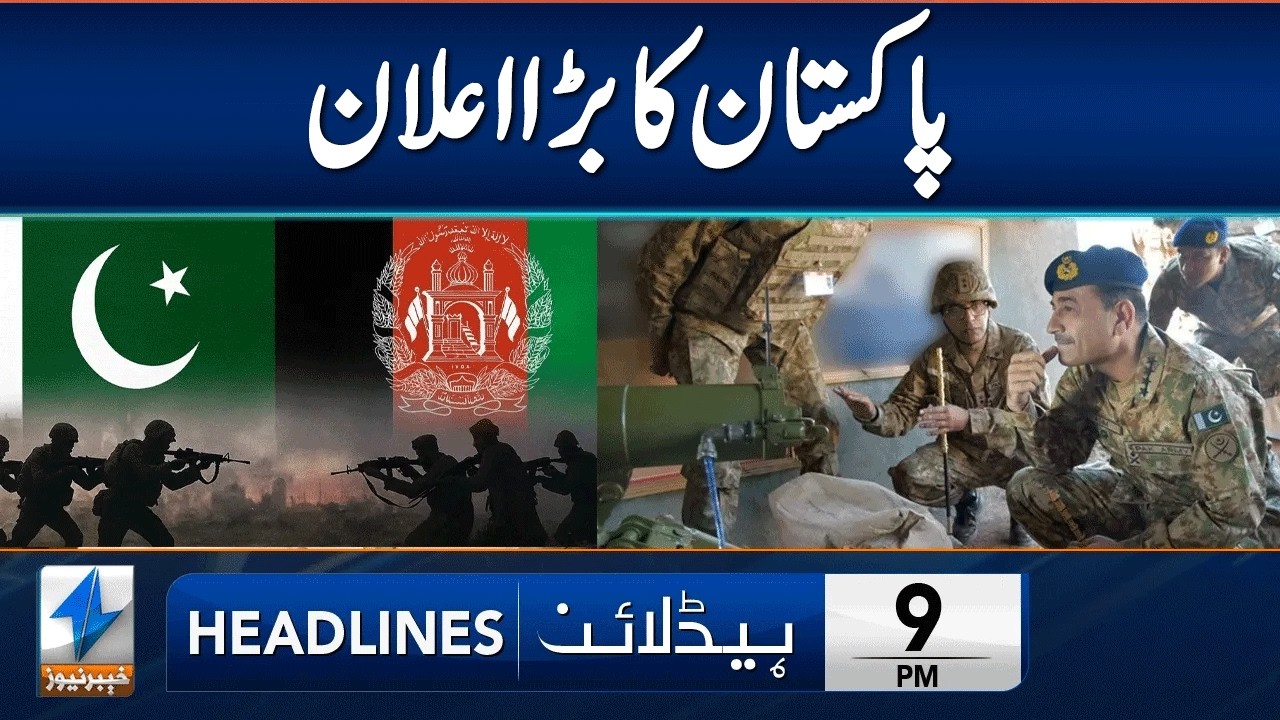 Pakistan Makes Huge Announcement | Headlines 9 PM | 14 Mar 2026 | Khyber News | KA1P