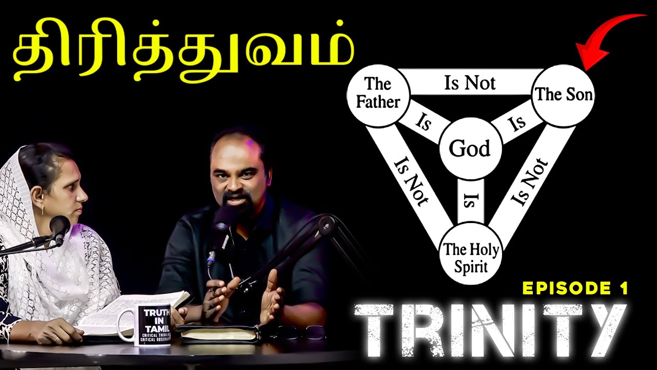 The Trinity Explained | In Tamil | Truth In Tamil |  Jacob Jayaraj | JJ - Episode 1