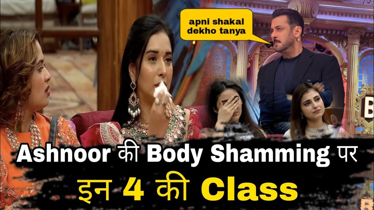 Weekend Ka Vaar Update Tanya, Farhana, Neelam और Kunicka की Class Ashnoor की Body Shamming पर