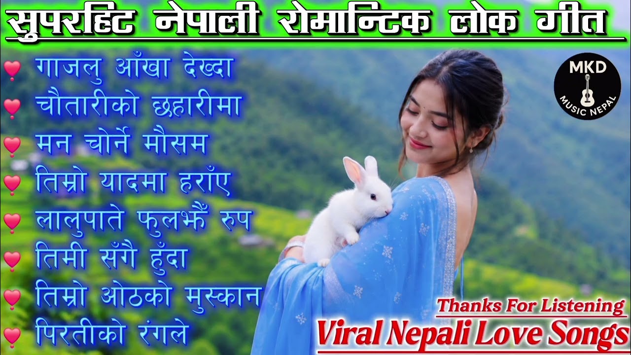 Best Nepali Romantic Lok geet 2026 | Superhit Nepali Love Songs Collection 