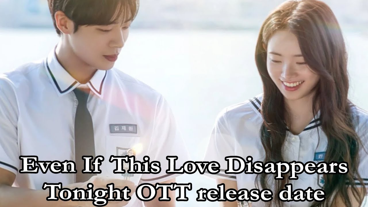 Even If This Love Disappears Tonight OTT release date: Choo Young Woo, Shin Si Ah’s romance drama
