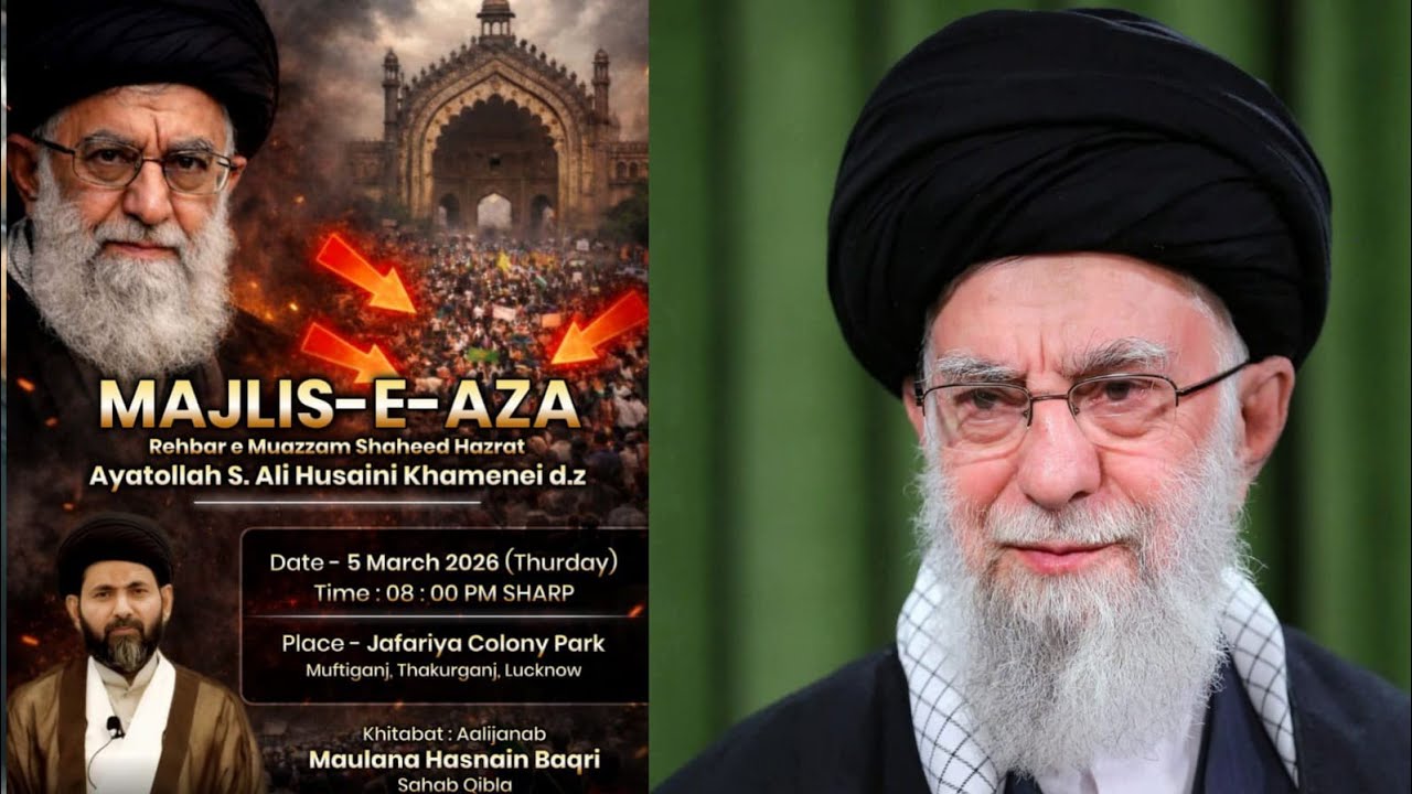 Majlis E Aza Ayetullah Saheed Ali Hussainai Khamenai