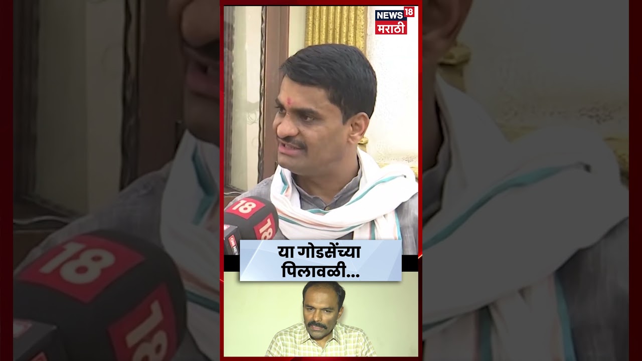 Hanumant Pawar Vs Tushar Damgude News | दामगुडेंना थेट चॅलेंज | Marathi News | N18S