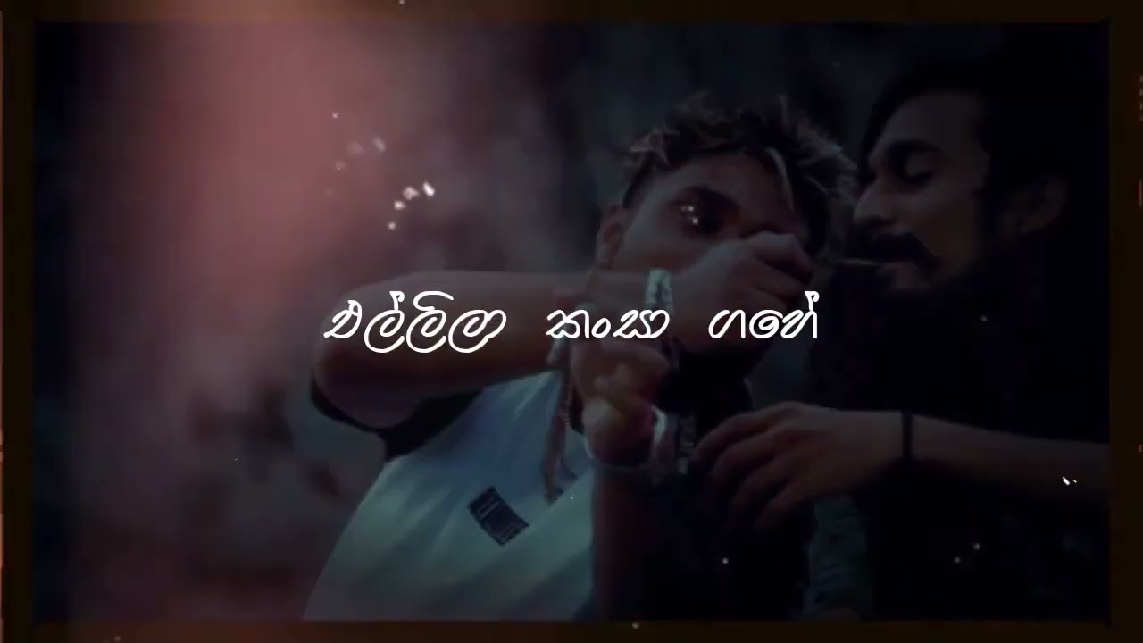 Sini rap   සීනි Maduwa ft. King Lotuss Offical lyrics video
