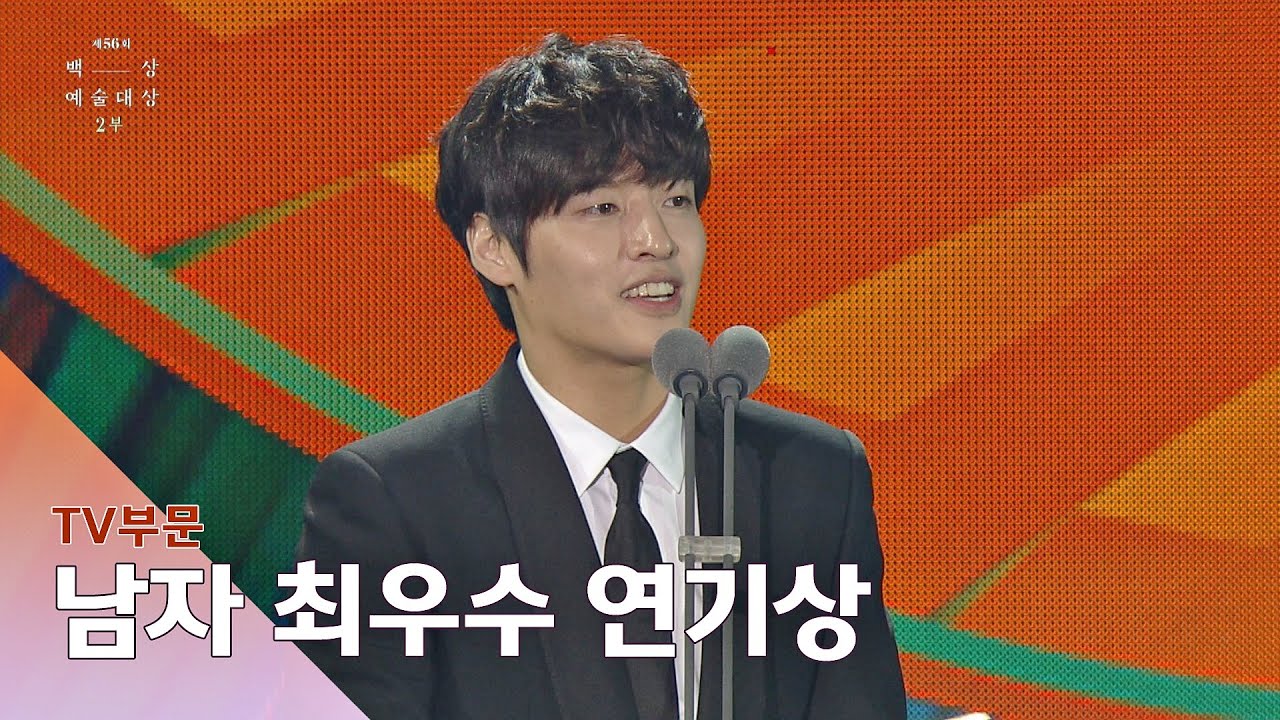 [56회 백상] TV부문 남자 최우수 연기상 - 강하늘│ 동백꽃 필 무렵