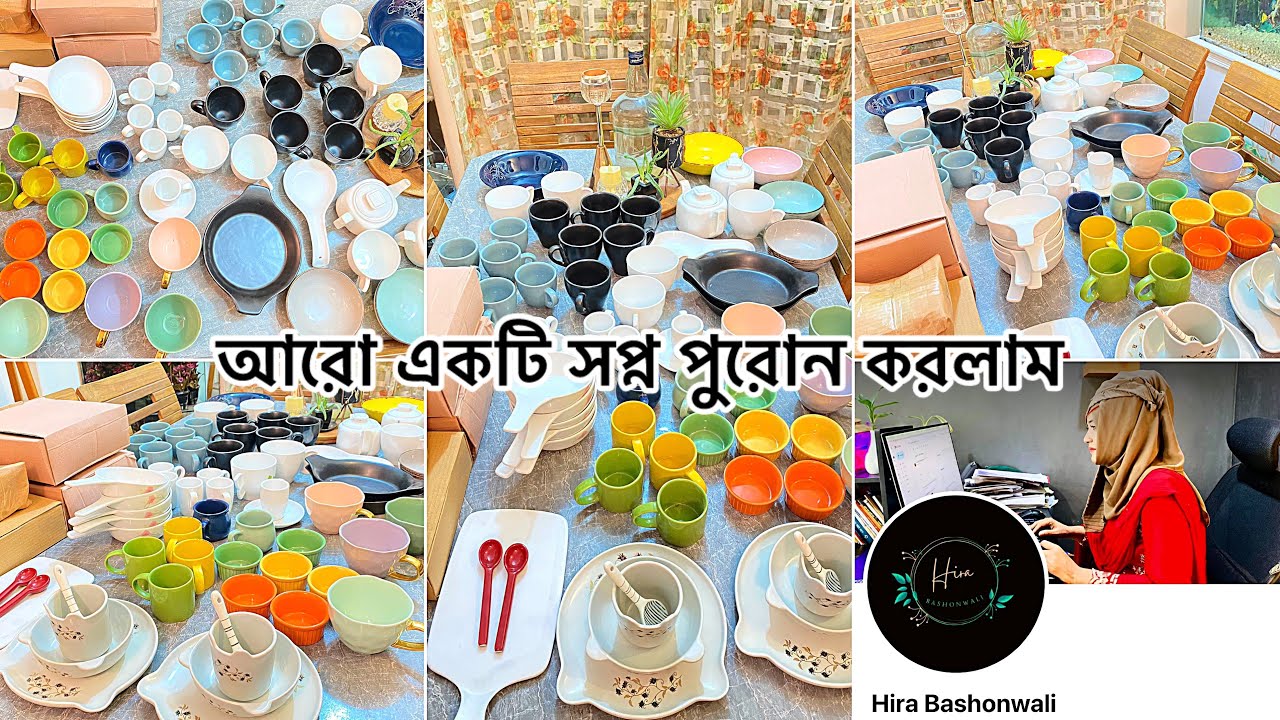 কম প্রাইজে সিরামিকের ইউনিক কালেকশন😱|| Ceramis items ||