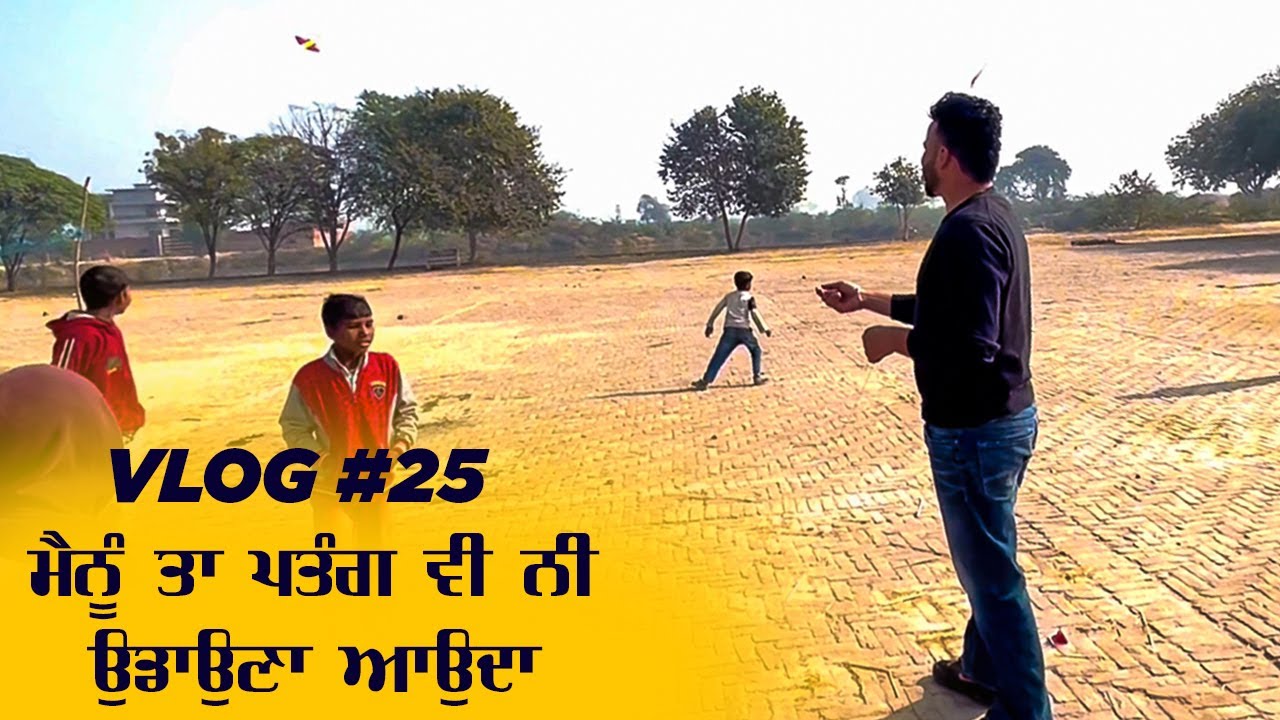 VLOG #25 || Ajj Apa AA vehlai Ghar hi