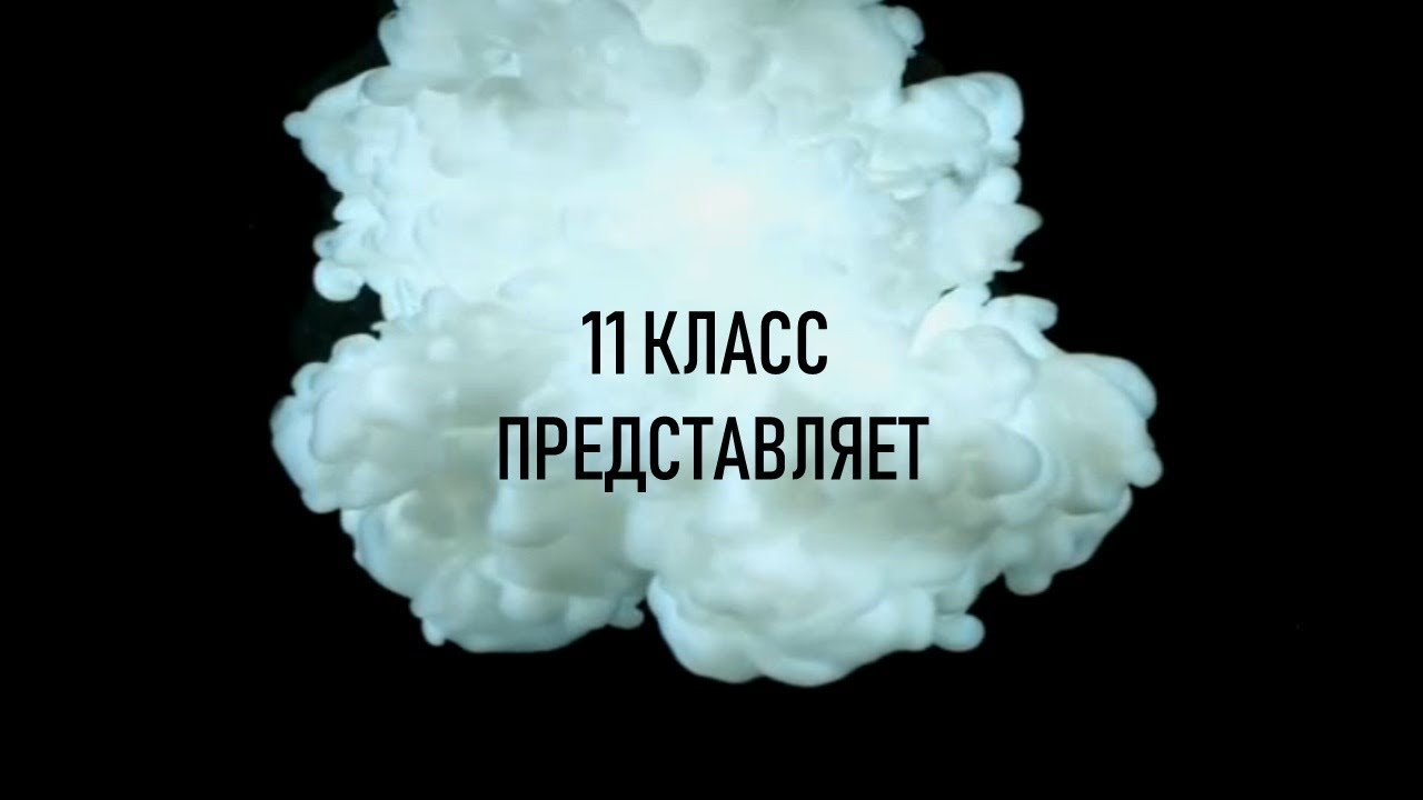 День учителя. Василишки 2018