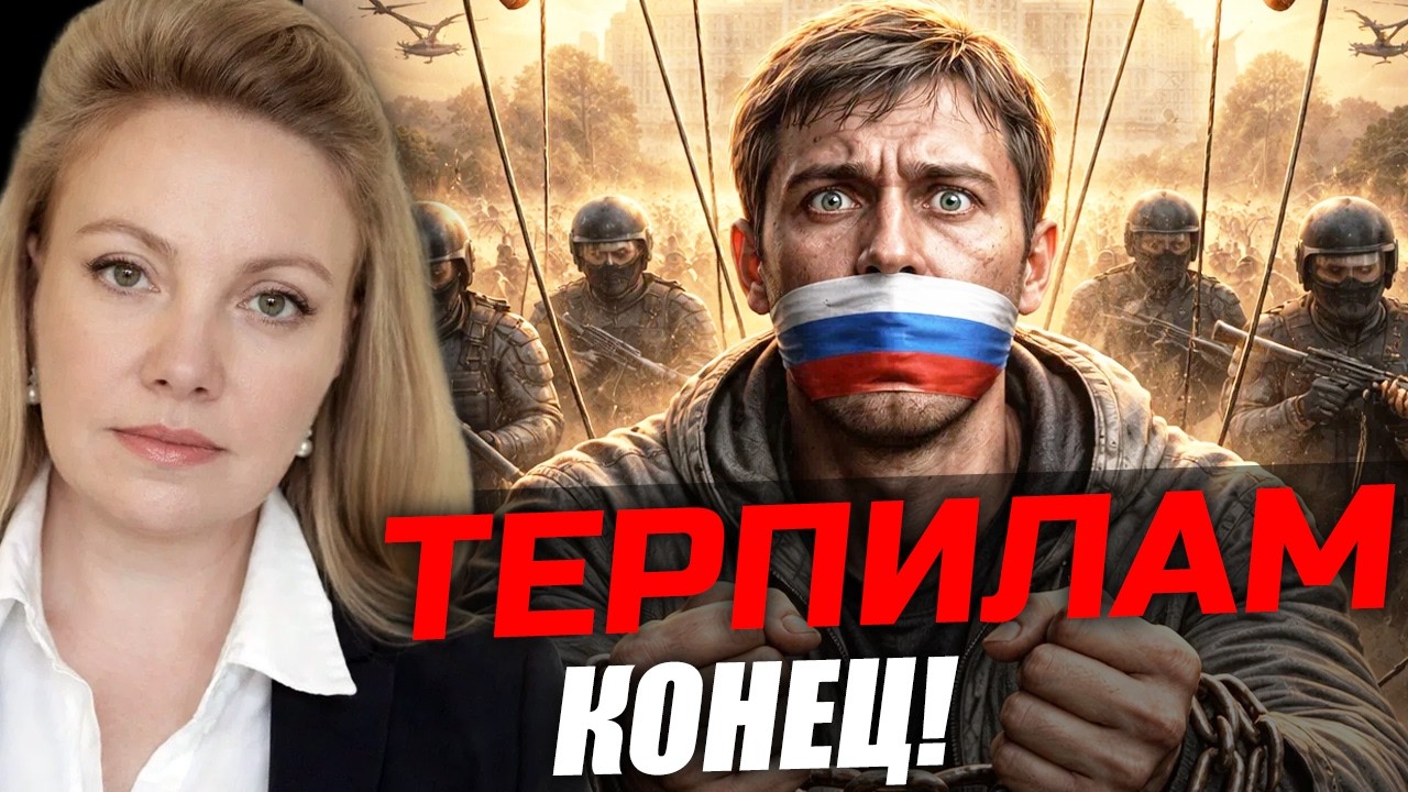 Методика принуждения порабощением! Рабские законы. Наталья Новакова, Денис Иванов