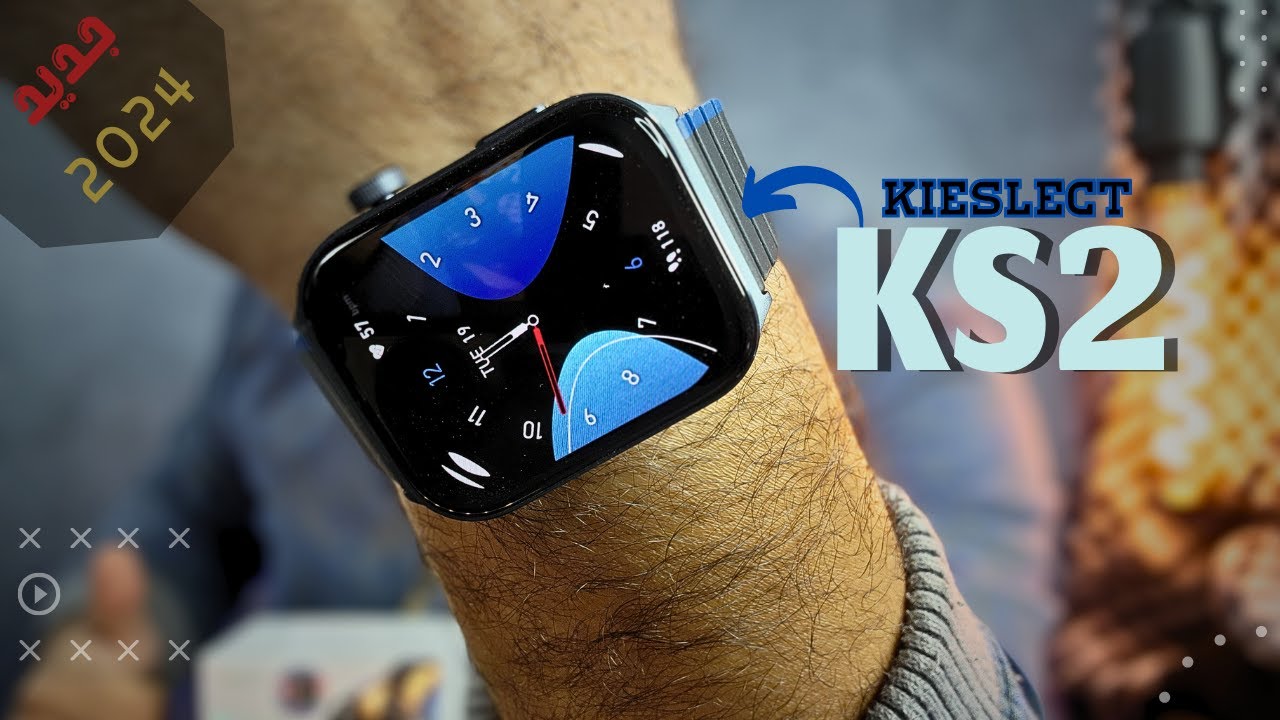 الفديو التفصيلي للساعه الجديه من kieslect ks2 - تفاصيل اجدد وامكانيات رهيبه