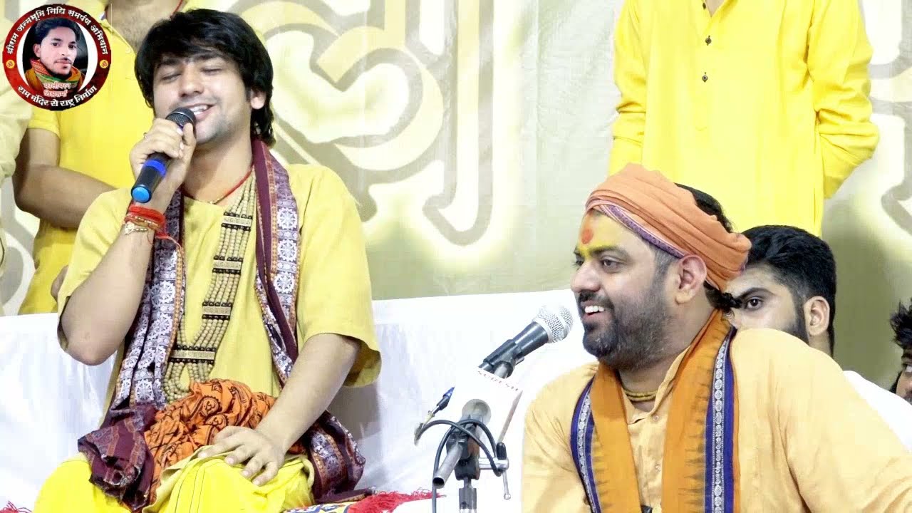 प्रेम नगर मत जा मुसाफिर धीरेंद्र कृष्ण शास्त्री कथावाचक बागेश्वर धाम महाराज
