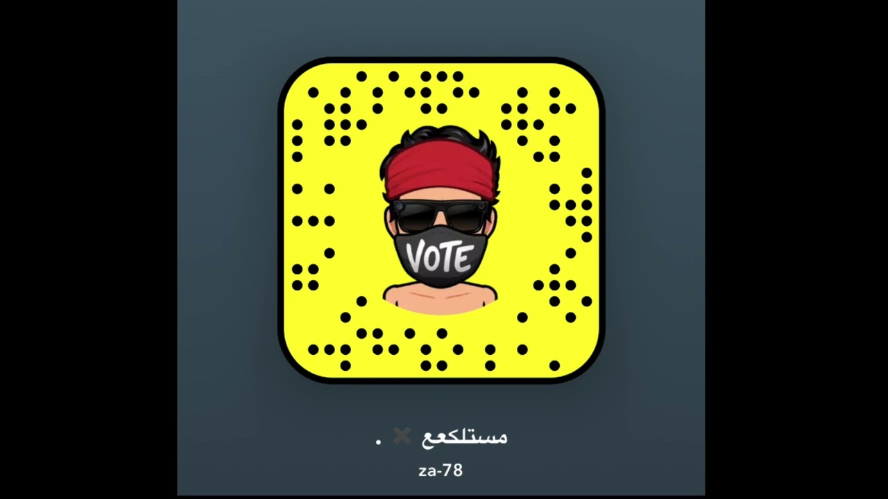 شيلة جروح المحبـة نمر الجذع . مسرعة