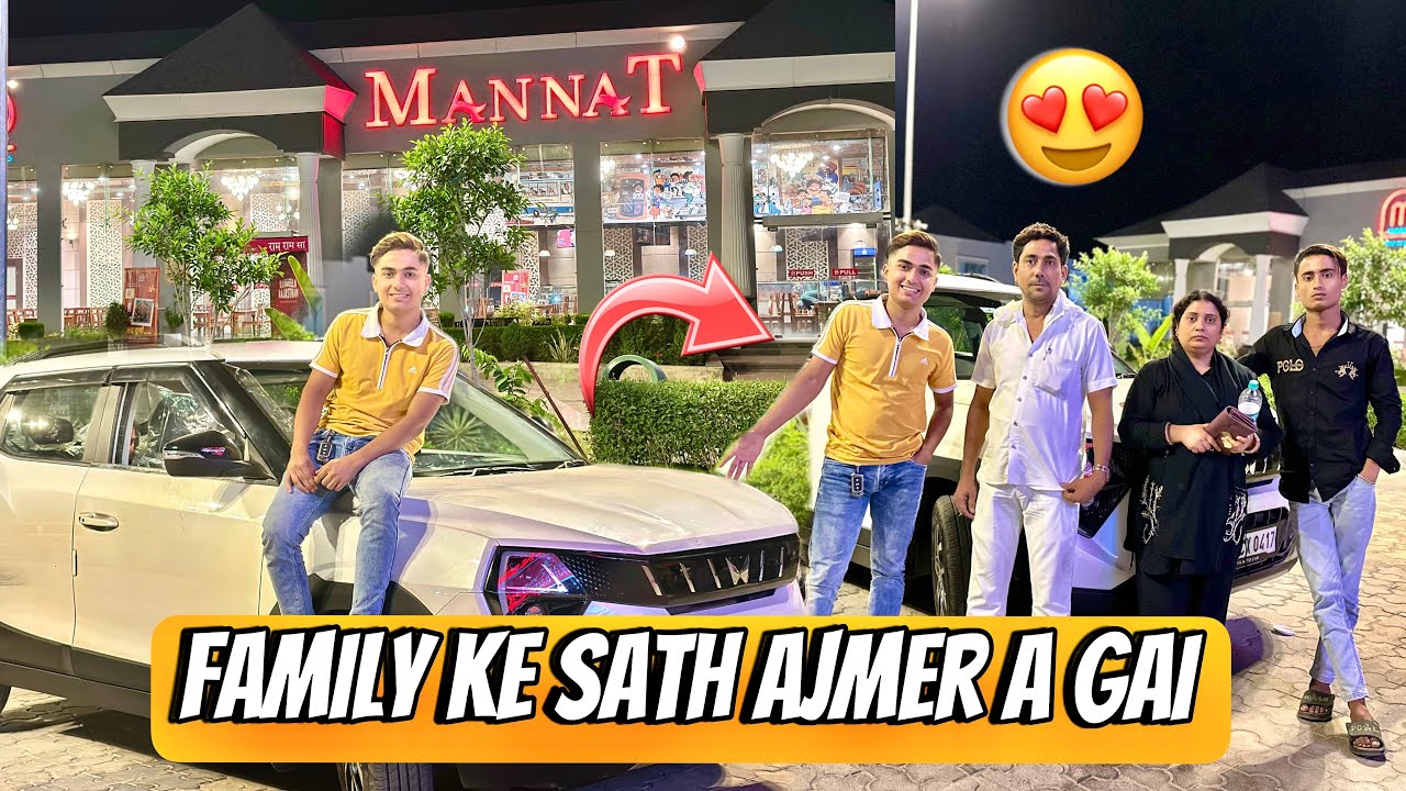 Finally Hum Ajmer Aa Gye ❤️😍 Ma sha Allah With Family 💯 Trip Day 1