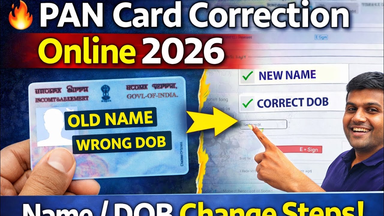 PAN Card Name Change Online 😲 DOB Correction Full Process 2026