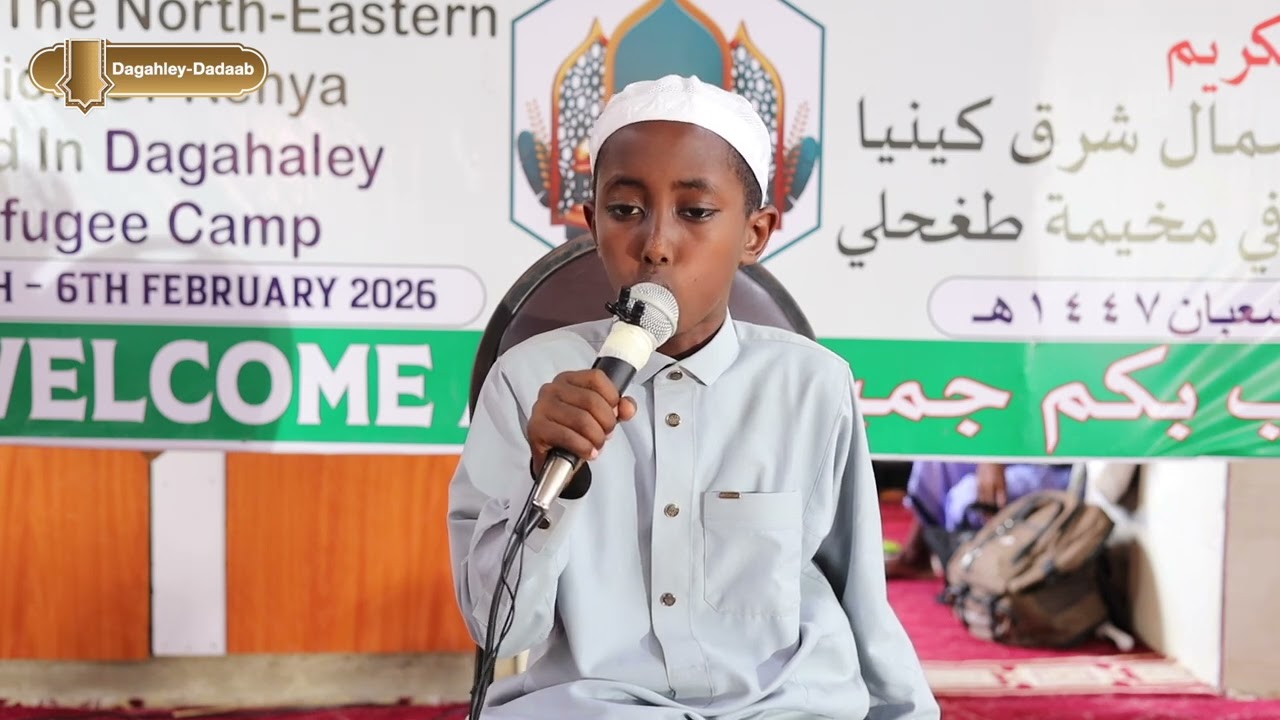 Wonderful recitation of the Quran from Dadaab