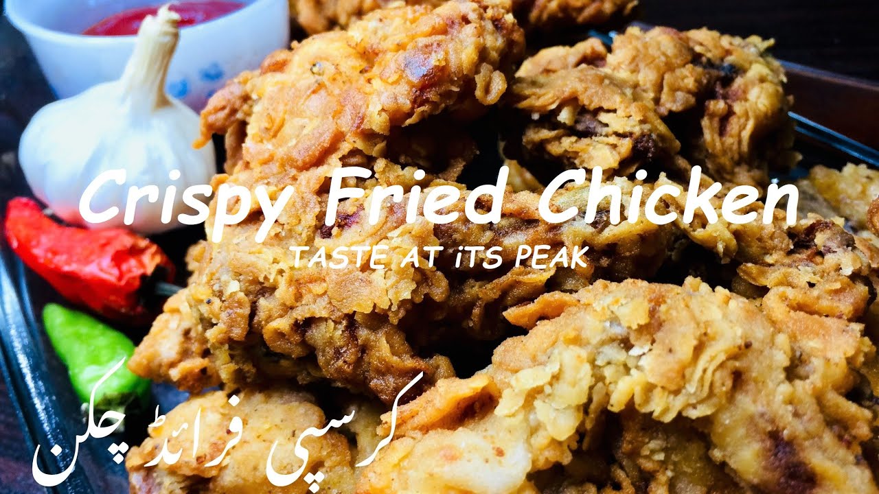 Crispy Fried Chicken recipe in Urdu/Hindi | KFC style | Bohat he crispy aur mazeedar fried chicken