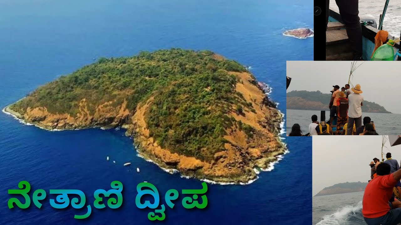 Netrani Island Tour Video | ನೇತ್ರಾಣಿ ದ್ವೀಪ ಪ್ರವಾಸದ ವಿಡಿಯೋ | One of the Best Thrilling Tour