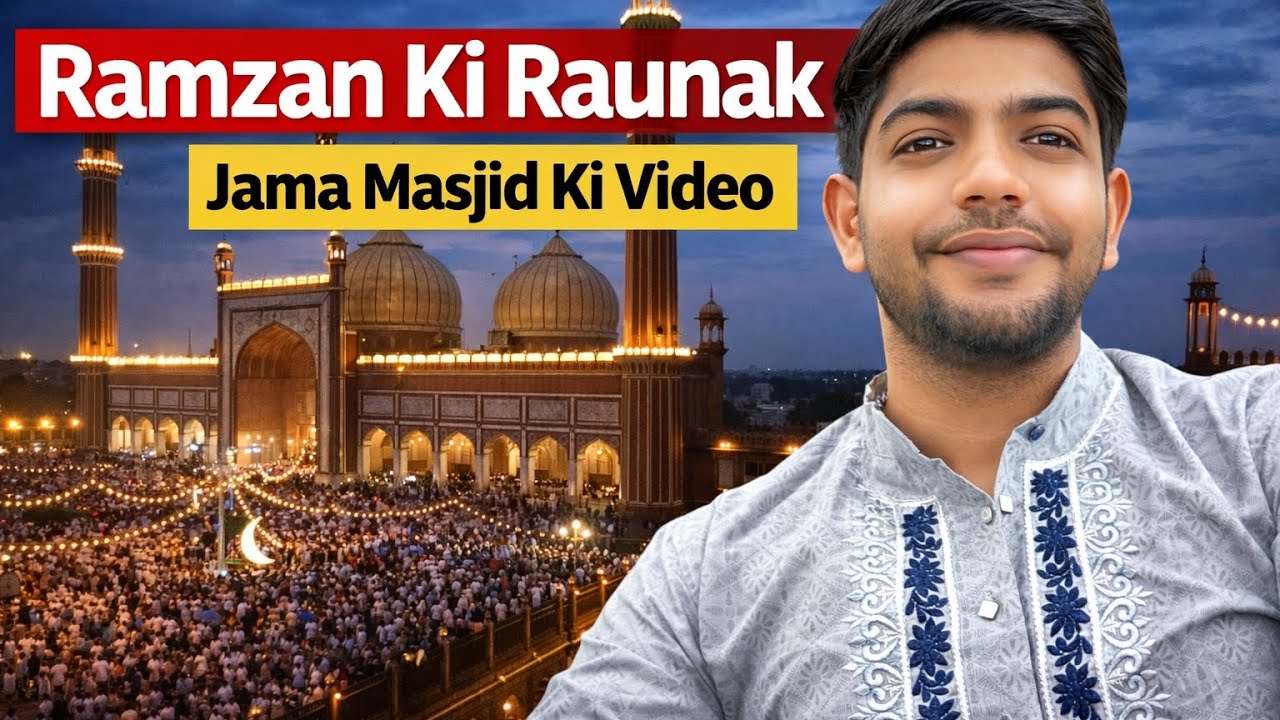 🌙 Jama Masjid Ramzan Night View 2026 | Delhi Ramzan Market & Decoration ✨