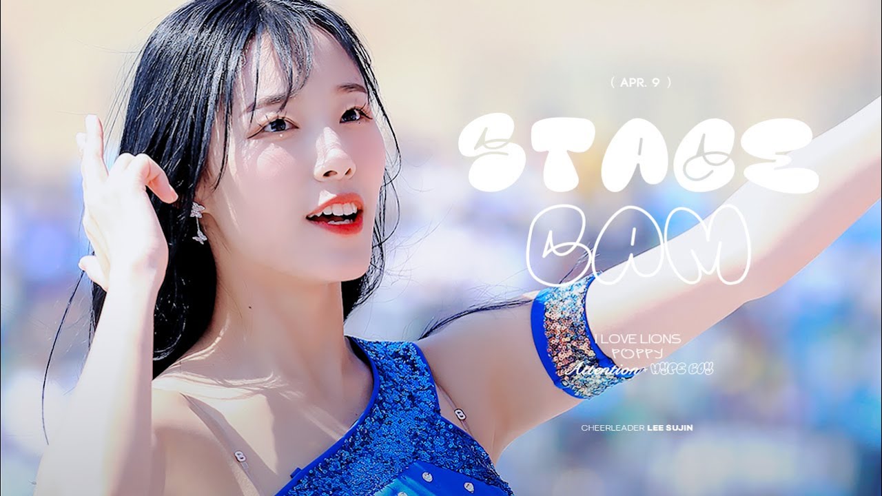 230409 삼성라이온즈 이수진 치어리더 공연 모음 CAM (I Love Lions + POPPY + Attention + Hype Boy)