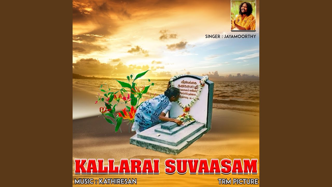 Kallarai suvaasam