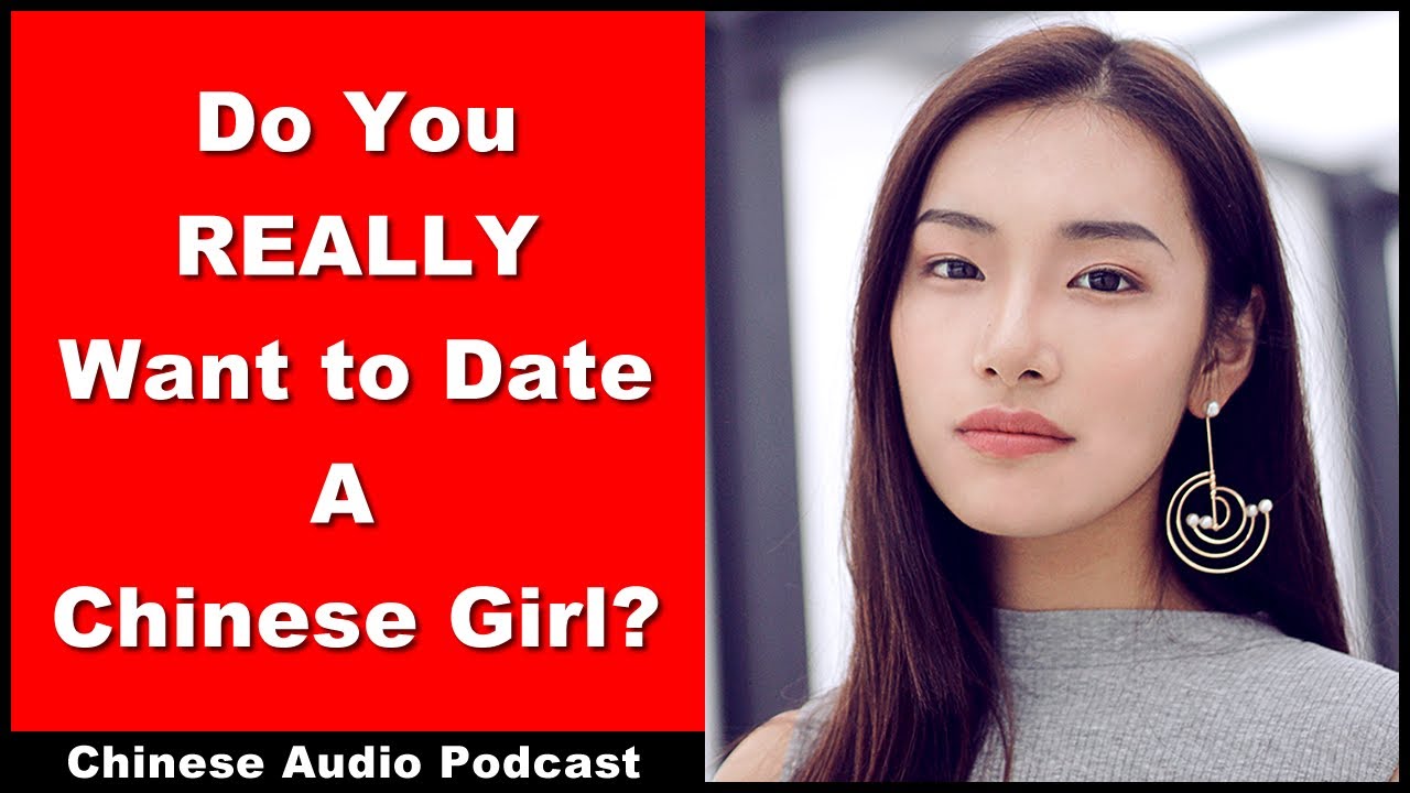 You REALLY Want to Date a Chinese Girl? Listen to This Chinese GUY First! - Intermediate Chinese