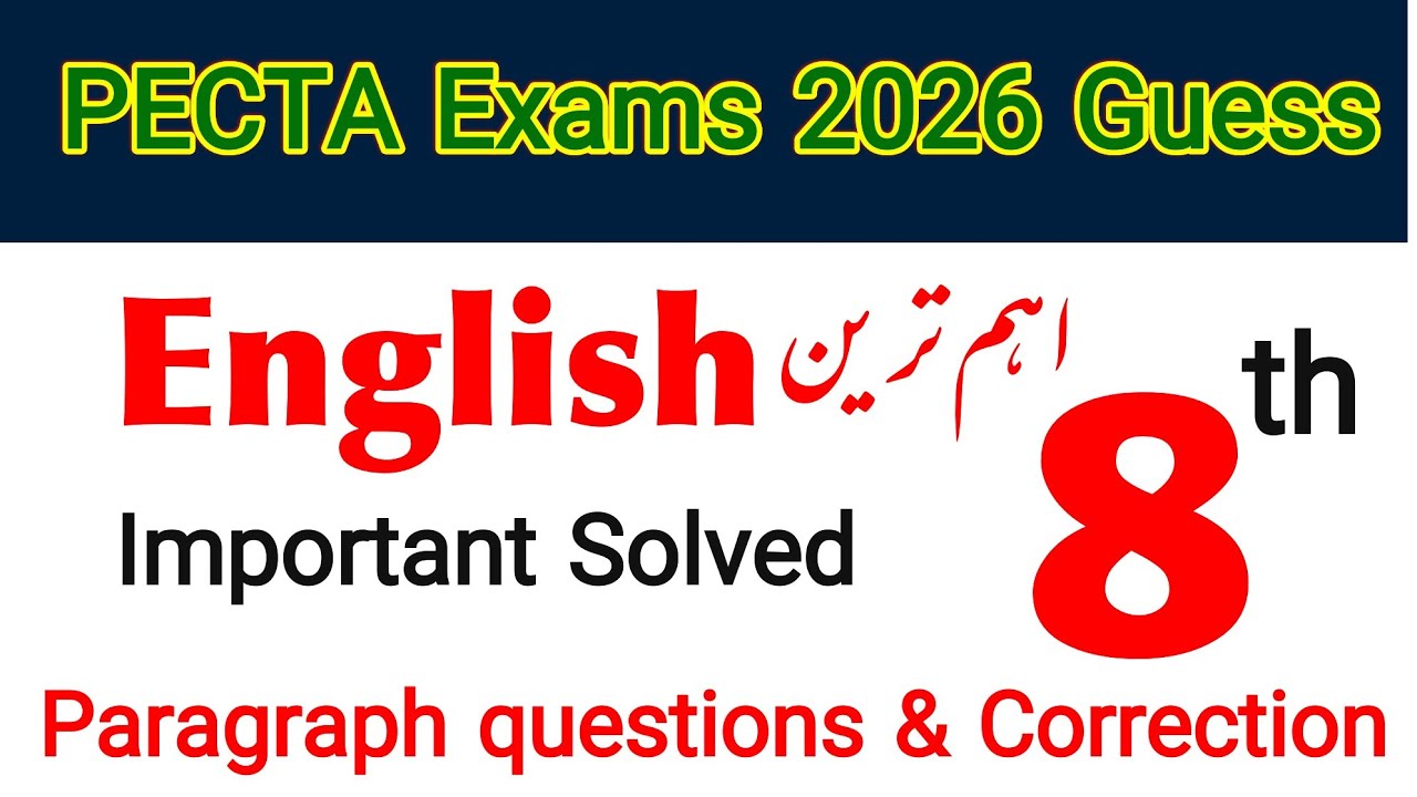 8th Class English Guess Paper 2026 || Most Important Paragraph & Punctuation | PECTA Final exams 