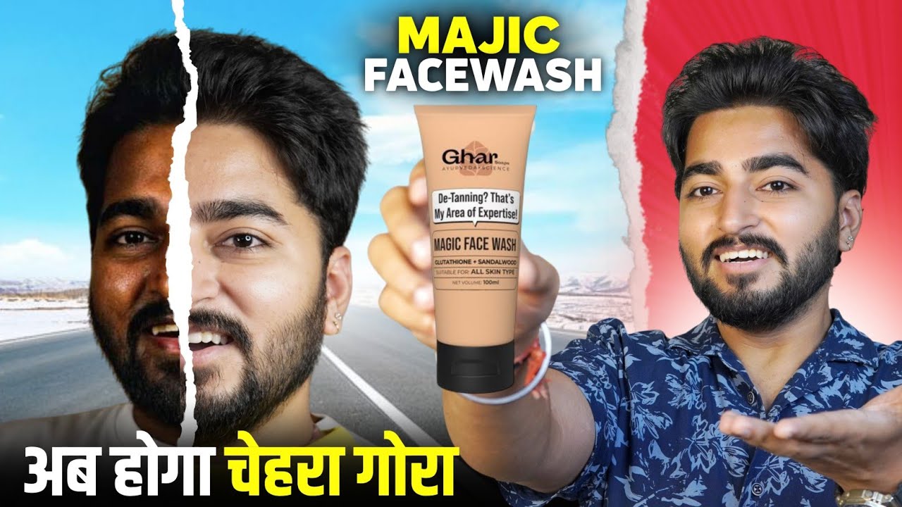 Ghar Soaps Magic Facewash Review | Ghar Soaps Face Wash