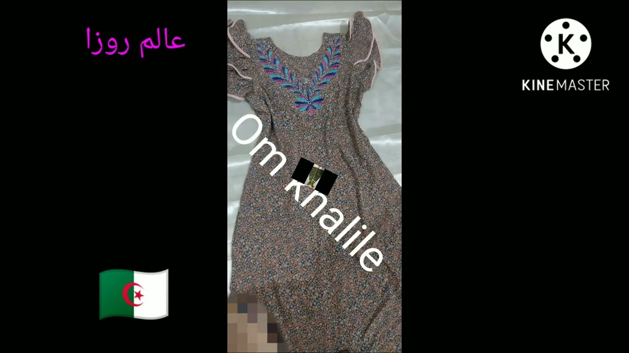 فساتين صيف رائعة 🤩 شوفي الموديلات ستبهرك 👍🏻