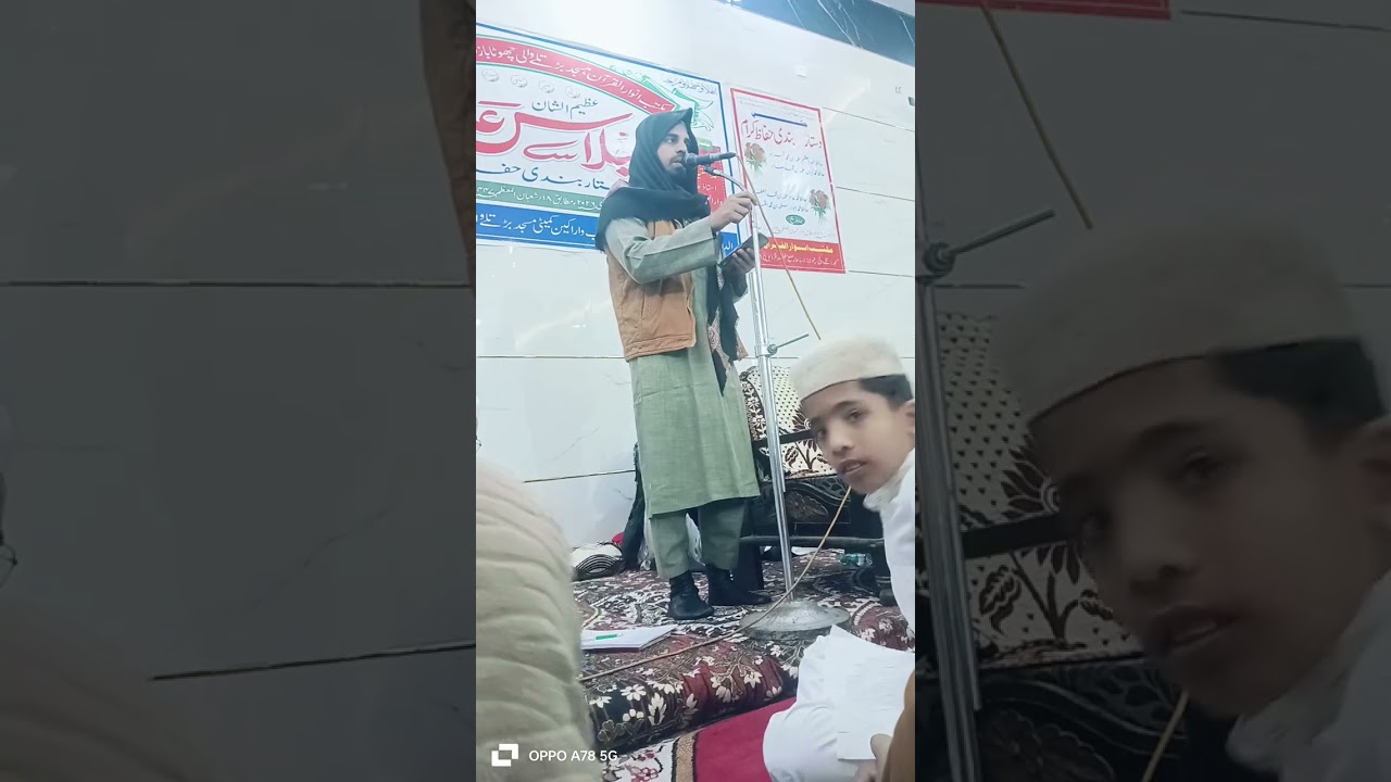 حضرت قاری محمد حذیفہ قاسمی صاحب حسن پور کلاں 