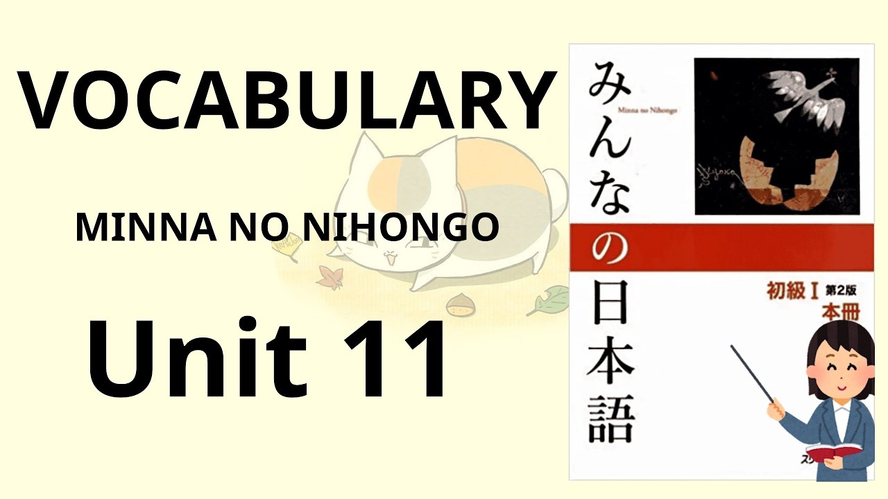Learn Basic Japanese | Minna No Nihongo Vocabulary N5 Lesson 11
