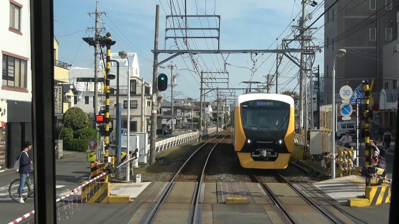 【4K前面展望】まる子の車内放送!静岡鉄道ちびまる子ちゃん電車　新静岡→新清水