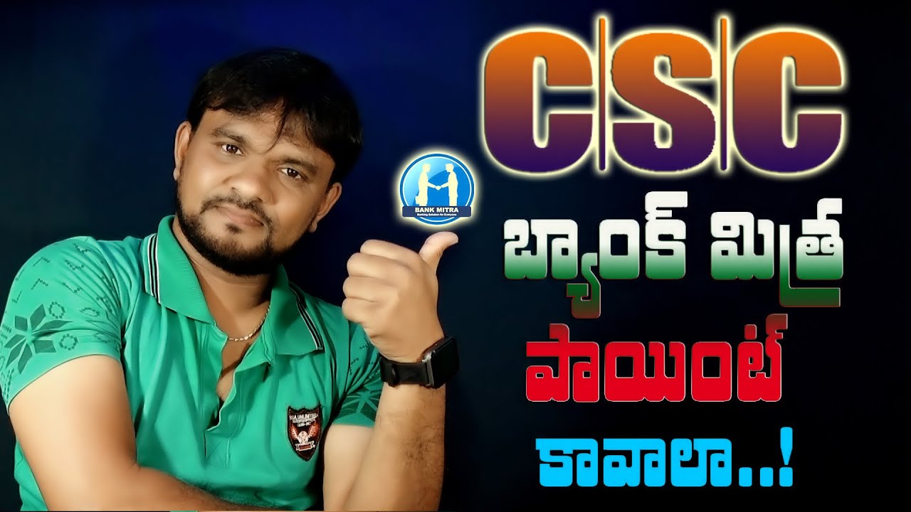 CSC BC (Bank Mitra) Point Registration in Telugu 2024 | CSC Vle CSP Center Registration 2024